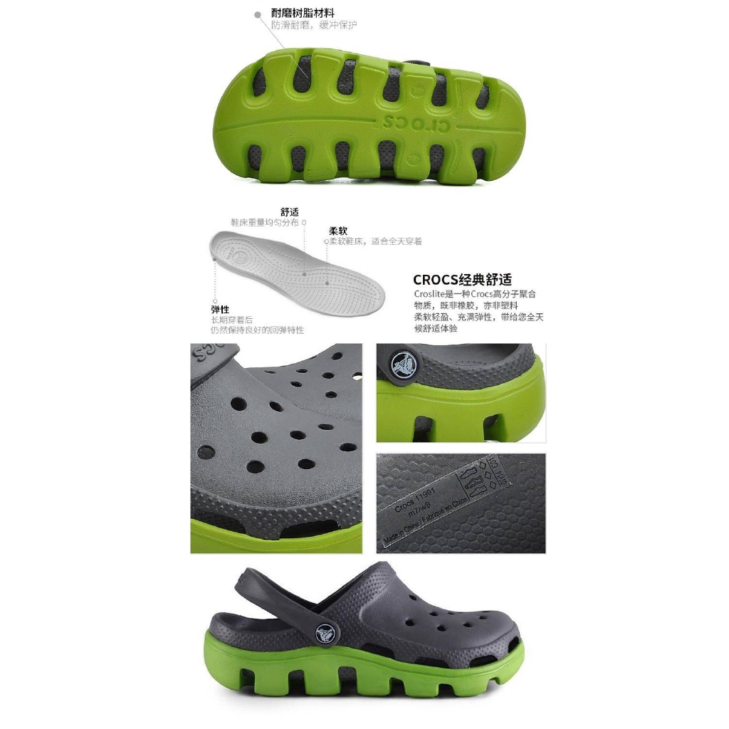 crocs with sneaker bottom