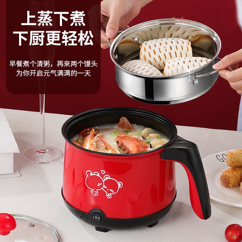 小电锅电饭煲多功能电热锅学生煮饭煮面火锅寝室锅电炒锅家用Small Electric Cooker Rice Cooker Multi-function Electric Hot Pot Student Cooking Rice Noodle Hot Pot Dormitory Pot Electric Frying Pan Household