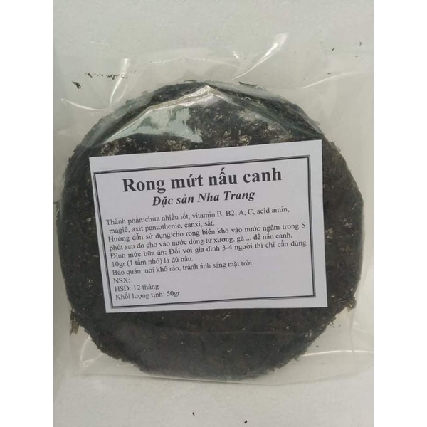 Dried Seaweed (Jam) Type 1 Fragrant 50Gr | Shopee Malaysia