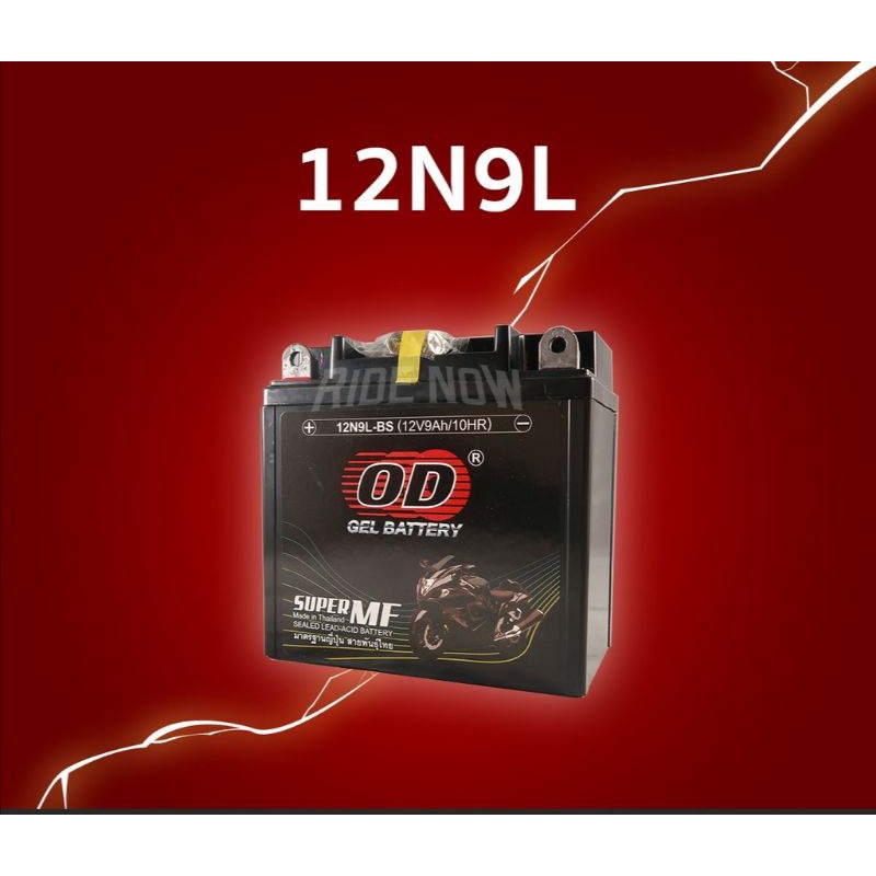 12n9l bs аккумулятор