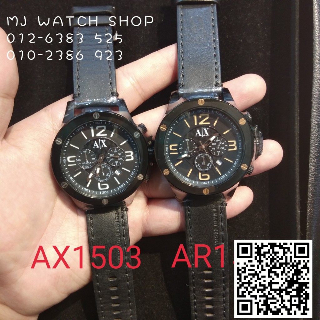 armani exchange ax1503