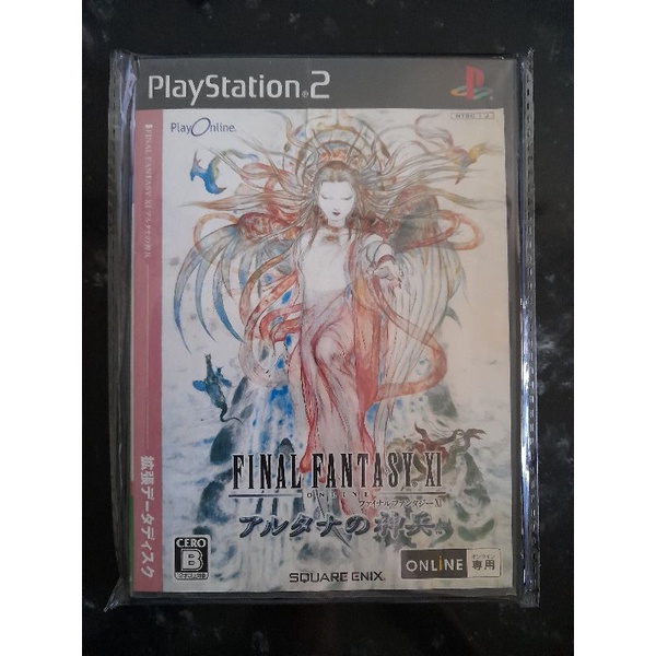 Ps2 Original Final Fantasy Xi R2 Japan Ver Shopee Malaysia