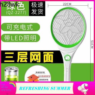 (READY STOCK) Ubat Nyamuk Viral  Shopee Malaysia