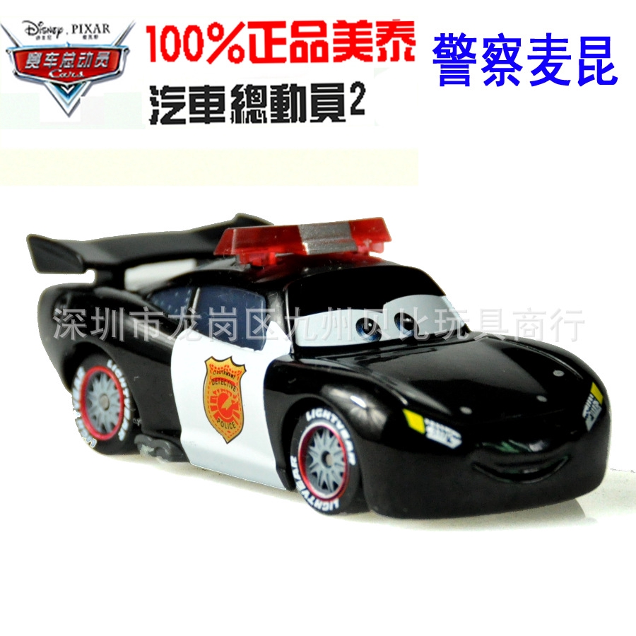 mcqueen police car