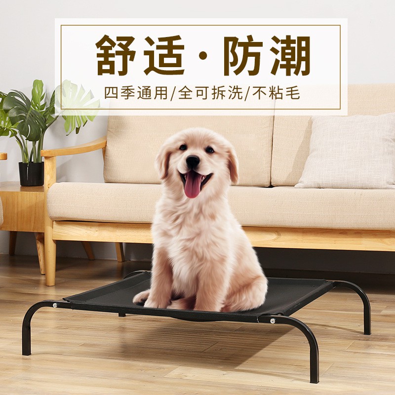 Pet Dog Cat Raised Bed Waterproof Outdoor Indoor Frame ...