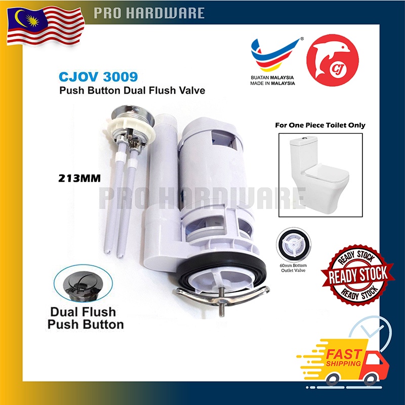 CJ FISH BRAND (ONE PIECE WC) CJOV 3009 65MM x 213MM 255MMDUAL PRESS BUTTON SIPHON CISTERN TANK ACCESSORIES TOILET PARTS