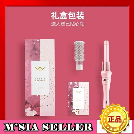 《Ready stock》【100% Authentic】Vivid & Vogue 3rd Generation Automatic Hair Curler Iron