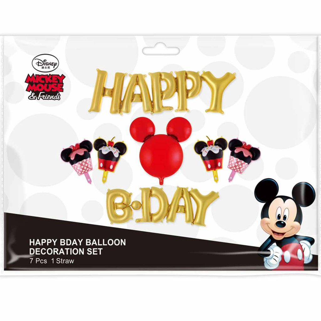 Mickey Mouse And Friends Party Happy Birthday Balloon Disney Party