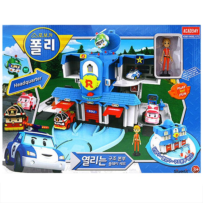 Robocar Poli's rescue headquarters playset
