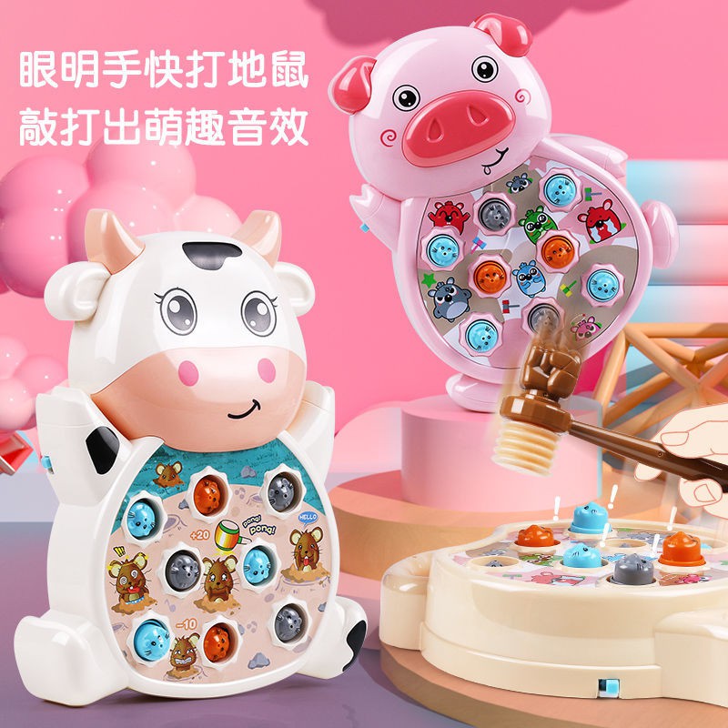 打地鼠玩具大号婴幼儿童益智力1一2岁半宝宝男女孩0 1岁早教敲打3 Hamster Toy