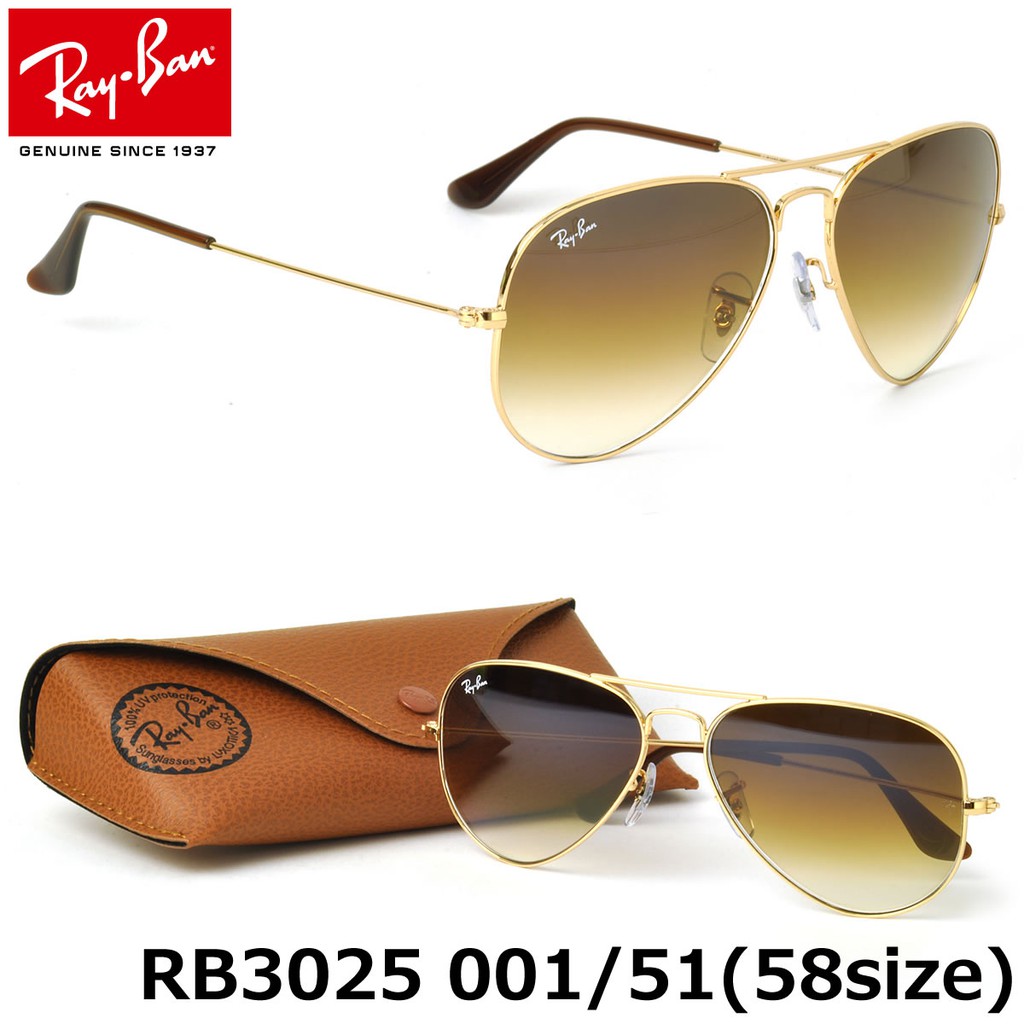 rayban aviator brown