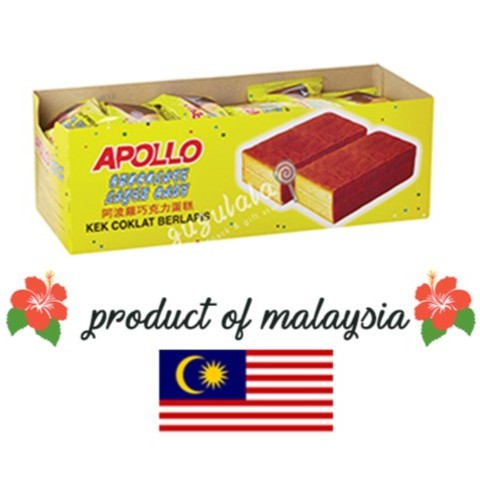 Apollo Chocolate Cake A3020 24's x 18g