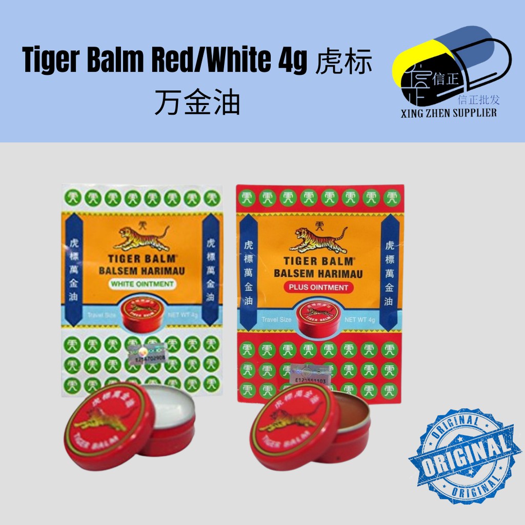 Tiger Balm Red/White 4g 虎标万金油 (Relief of headache, nasal congestion and insect bites)