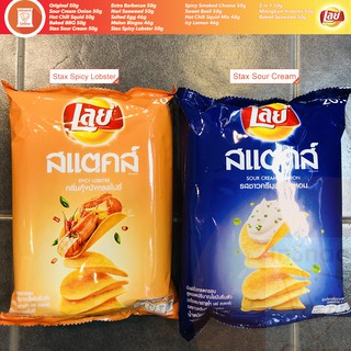 Thailand Lays Lay's Lay Potato Chips 46 - 52g Snack Keropok Kerepek ...