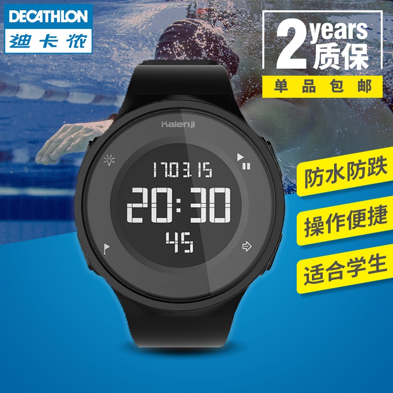 swimming watch decathlon