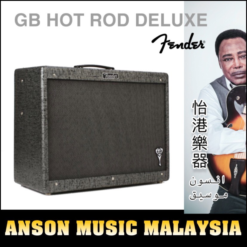 Fender Benson Hot Rod Deluxe Guitar Tube Amplifier, 230V UK