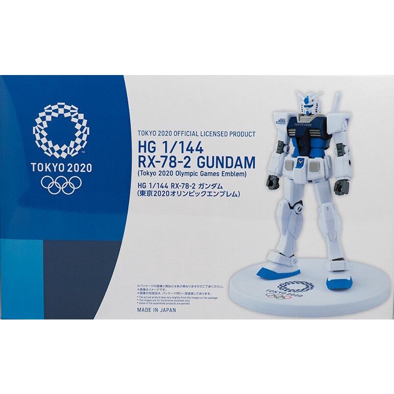 HG 1/144 RX782 Gundam Tokyo 2020 Olympic Games Emblem Shopee Malaysia