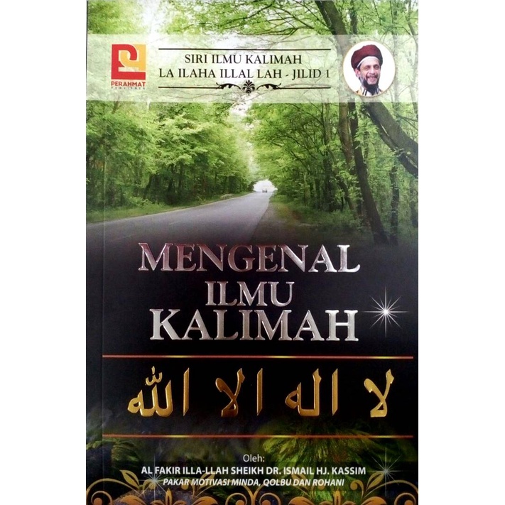 Mengenal Ilmu Kalimah LA ILAHA ILLAL LAH - Jilid 1 By Sheikh Dr. Ismail Hj Kassim