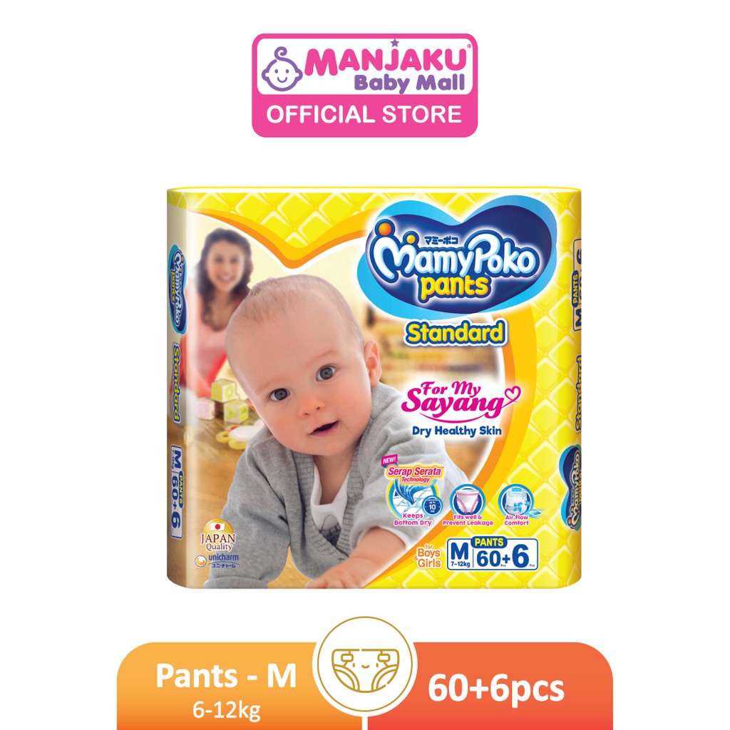 MamyPoko Standard Pants Super Jumbo Pack Diaper M/L/XL/XXL Shopee Malaysia