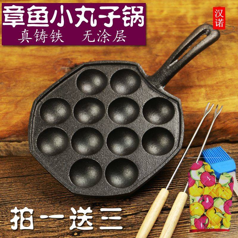 Takoyaki Pan Ready Stock Octopus Dumplings Grill Pan Kichen Kuali Panggang Gurita Gurita New Arrival Ladu Sotong Besi Tuang Cetakan Telur Puyuh Panggang Non Lekat Dulang Pembakar Korea Shopee Malaysia