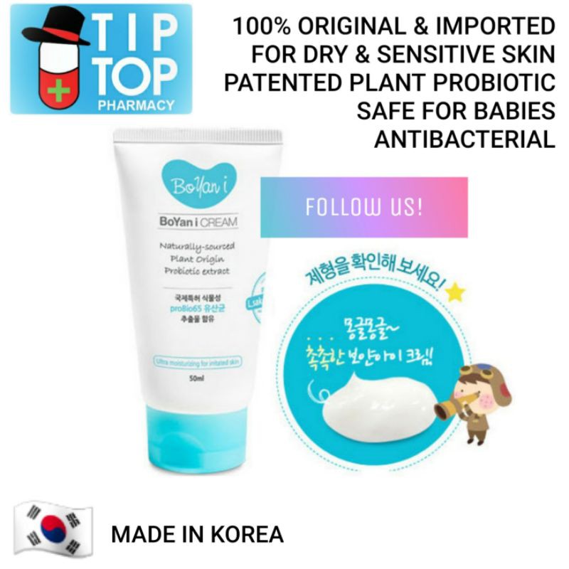 Boyan I Natural Probiotic Cream From Korea 50ml Eczema Dry Sensitive Skin Shopee Malaysia