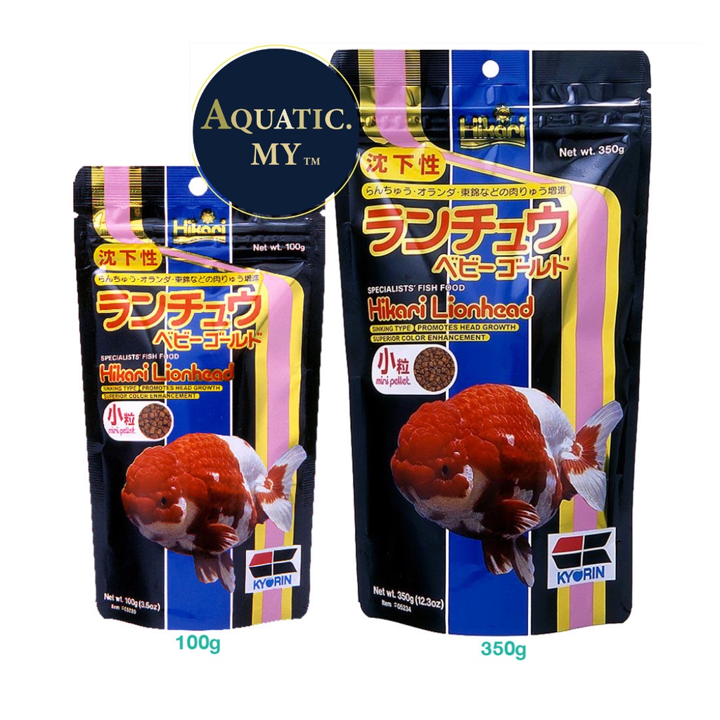 Hikari Lionhead Mini Sinking Pellets (100G/350g) For Aquarium Fish Food