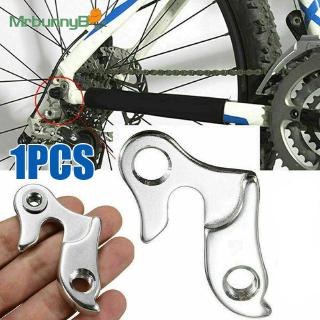 bicycle gear hanger