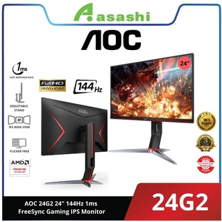 Aoc 24g2 23 8 144hz 1ms Fhd Adaptivesync Gaming Monitor Shopee Malaysia