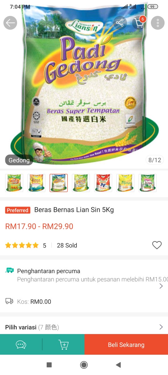 Beras Bernas Lian Sin 5kg Malaysia