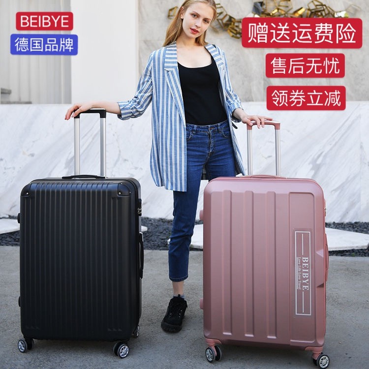 beibye luggage