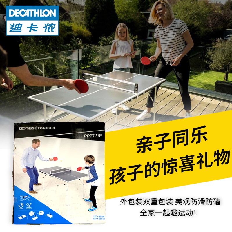 decathlon robot ping pong