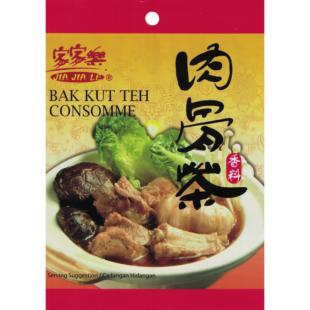 家家乐肉骨茶香料jia Jia Le Bak Kut Teh Consomme Exp Year 24 Shopee Malaysia