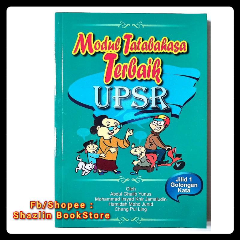 Latihan Tatabahasa Upsr Modul Tatabahasa Terbaik Upsr Jilid 1 Shopee Malaysia