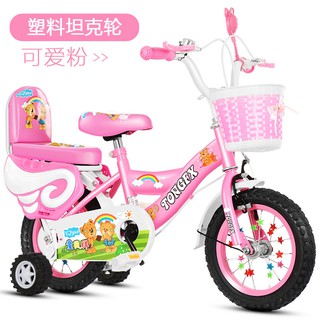 5 year girl bicycle