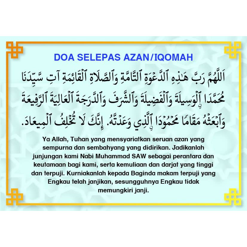 Poster A3 Doa Selepas Wudhu Dan Azan Shopee Malaysia