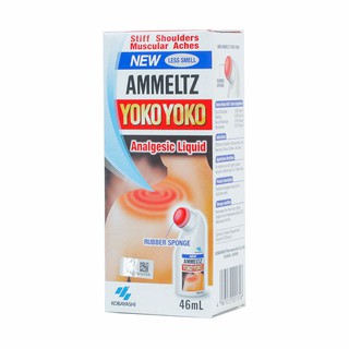 Yoko Yoko (less Smell) (46ML/80ML) | Shopee Malaysia