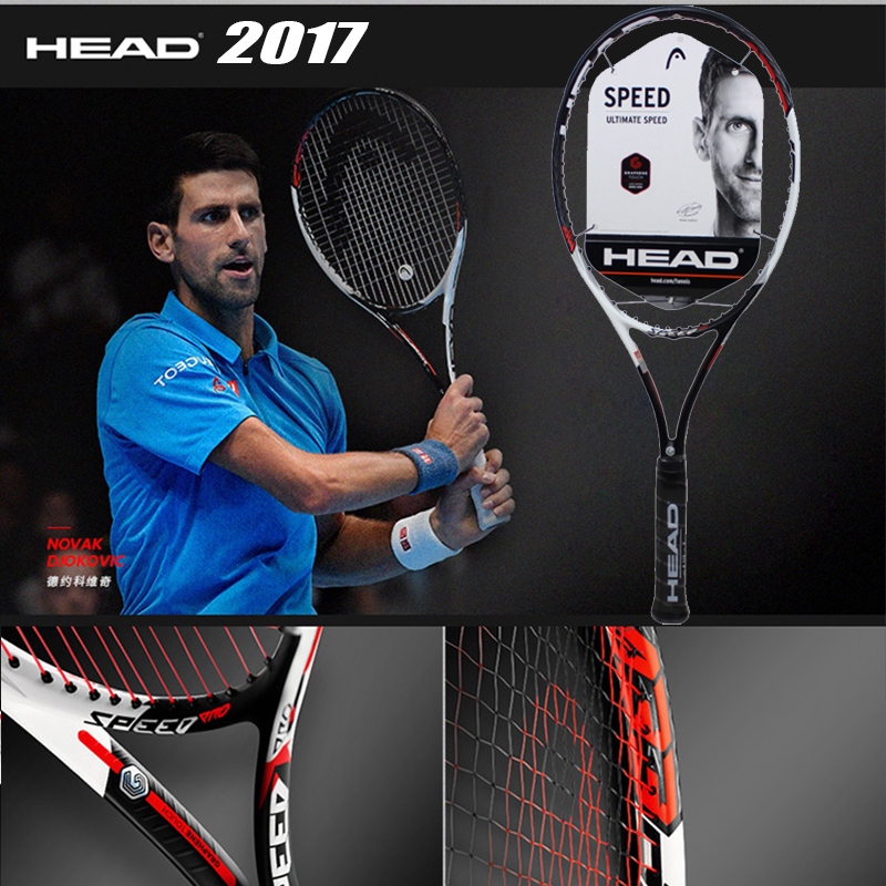 head speed pro 2017