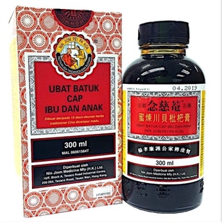 🔥UBAT BATUK HERBA / LINKUS UBAT BATUK SUGAR FREE / ZECUF / HURIX'S