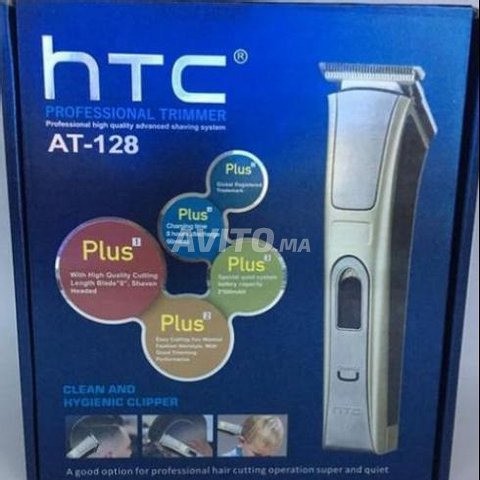 htc at 128 trimmer