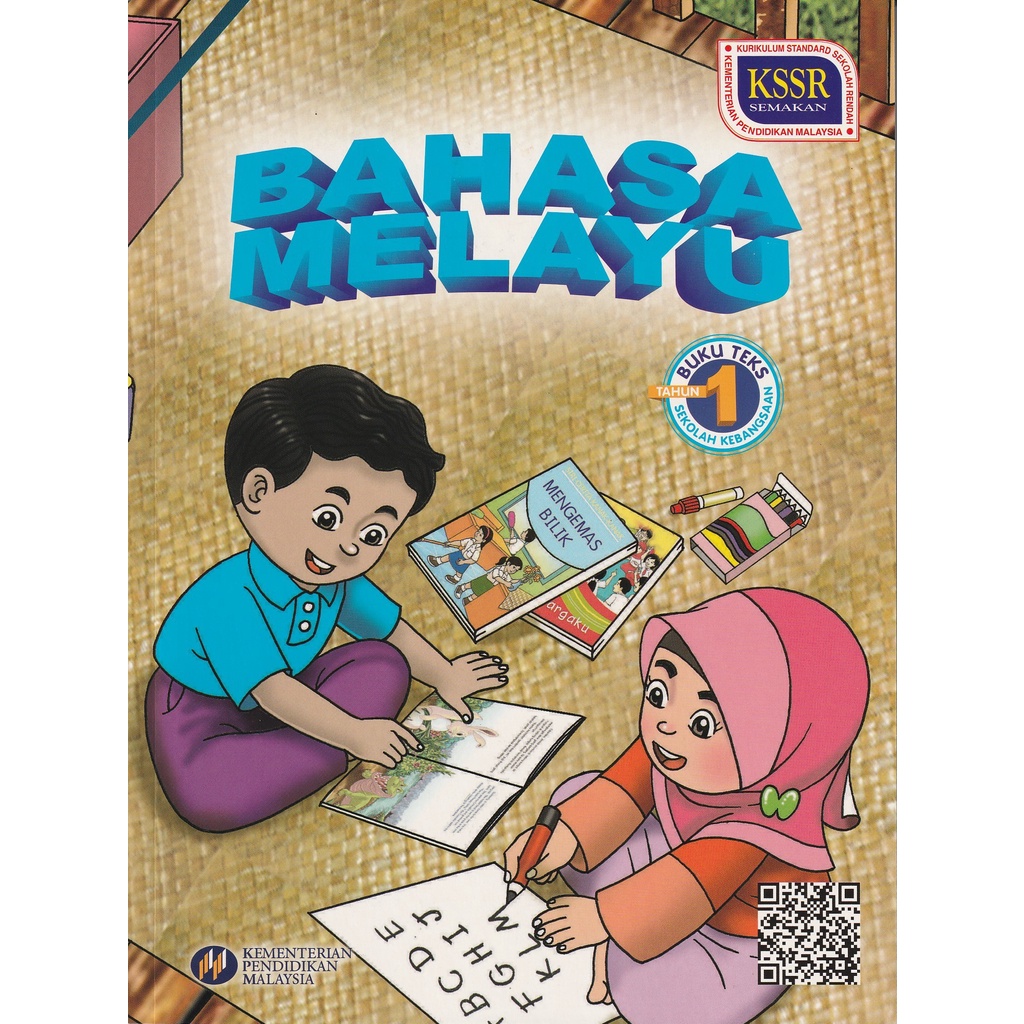 Buku Teks Bahasa Melayu Tahun 1 SK | Shopee Malaysia