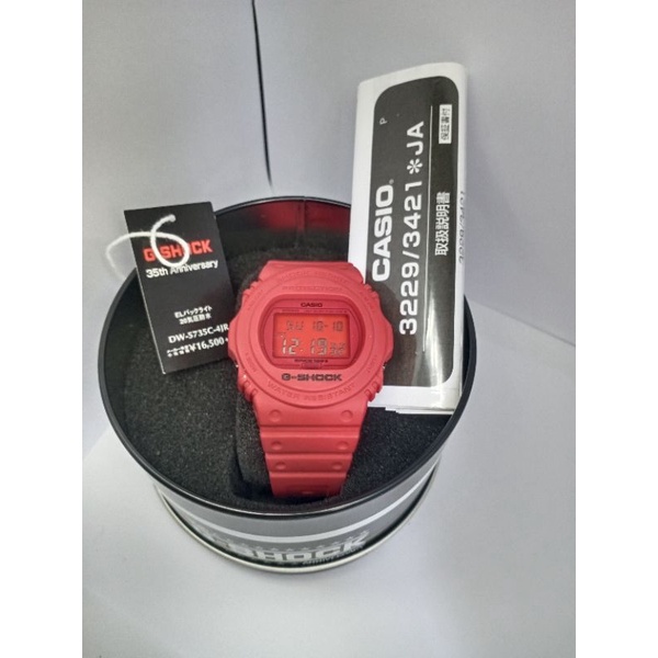 dw5735c