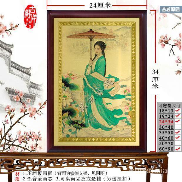 驱邪化煞招财镇宅开光蛇仙白娘子白素贞画像青蛇白蛇小青神像画摆件青白二蛇仙画像zpmz Shopee Malaysia