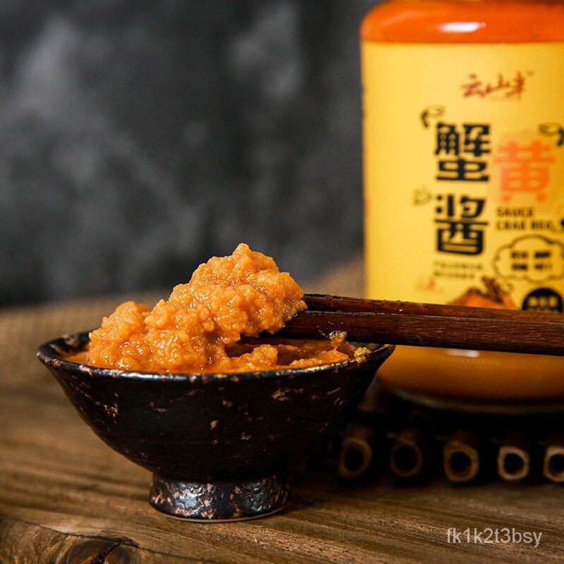 Chinese Sauce 云山半蟹黄酱250g2瓶秃黄油海鲜酱拌饭酱即食蟹黄油蟹膏大闸蟹粉