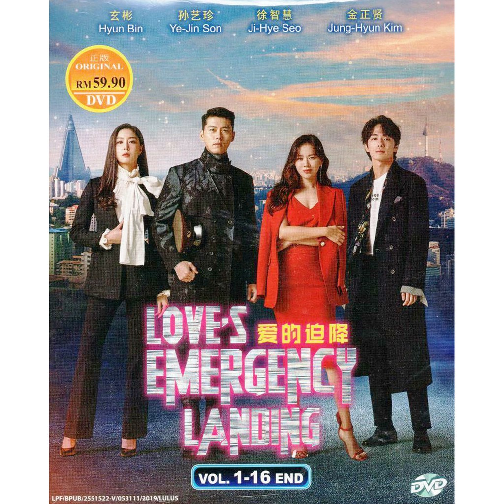 DVD Korean Drama Love's Emergency Landing 爱的迫降 (2019) Vol 1-16 End / Crash Landing On You