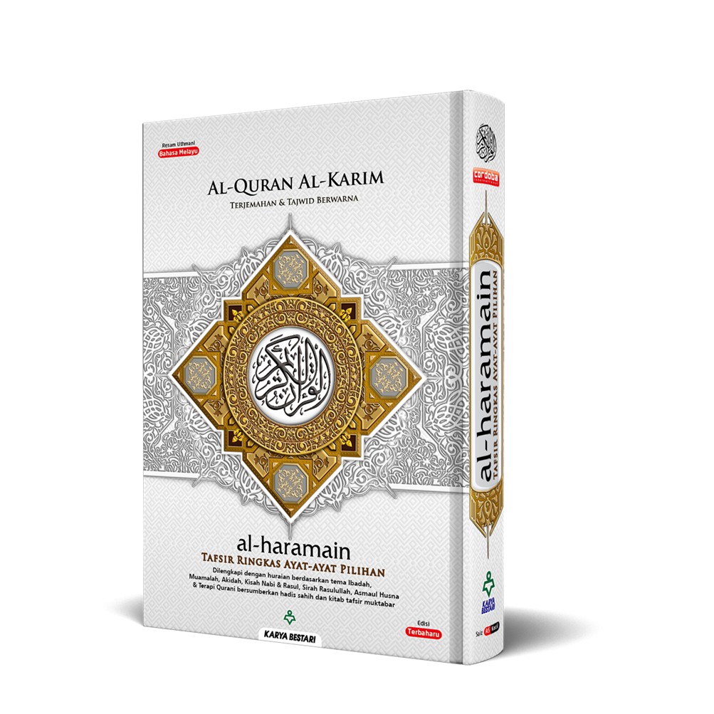 Al-Quran Al-Karim Haramain (Terjemahan) A5/ B5/ A4 | Shopee Malaysia