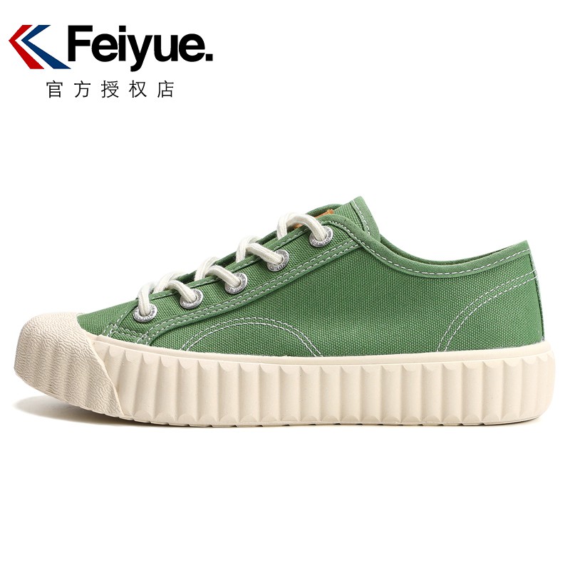 feiyue green