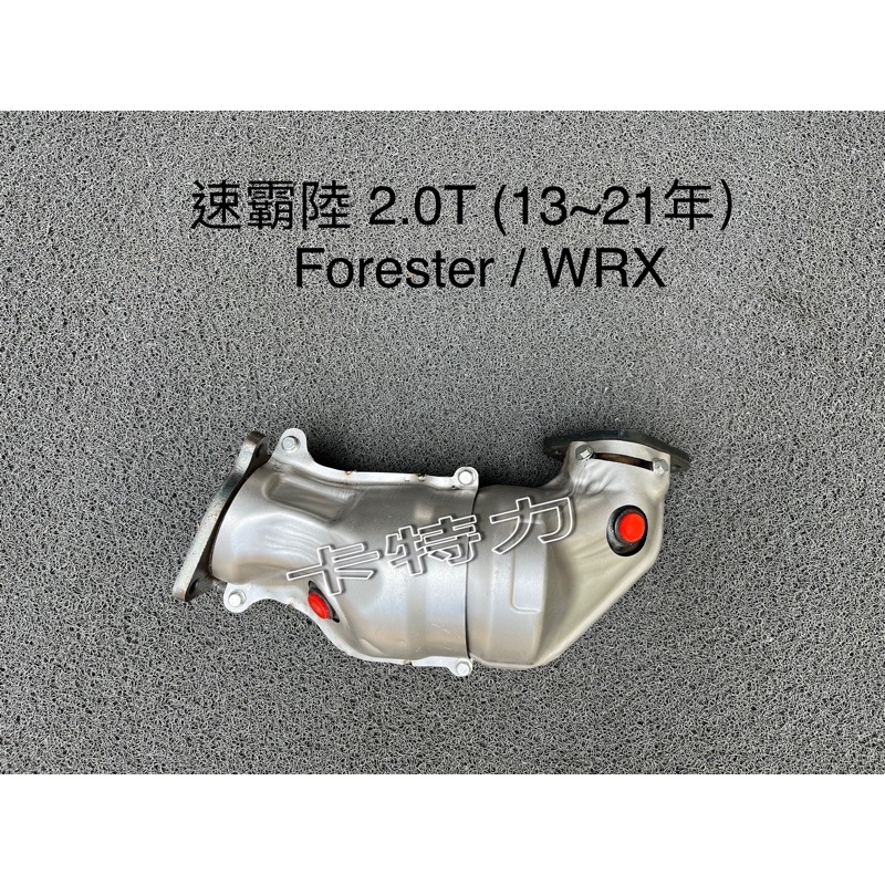 Catalyst Converter/Subaru Subaru Forester/WRX 2.0T (1321 Years