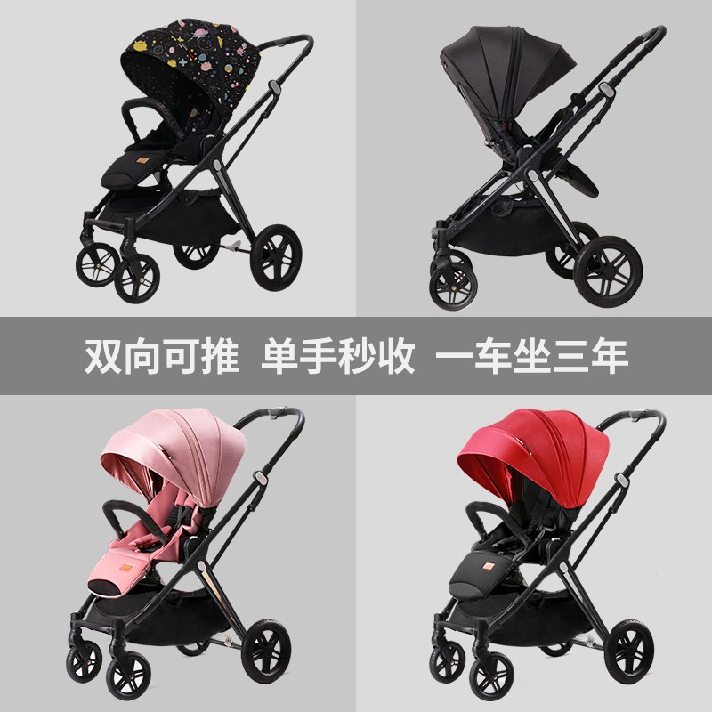 pouch stroller