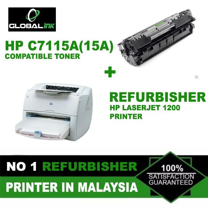 hp 1200 printer