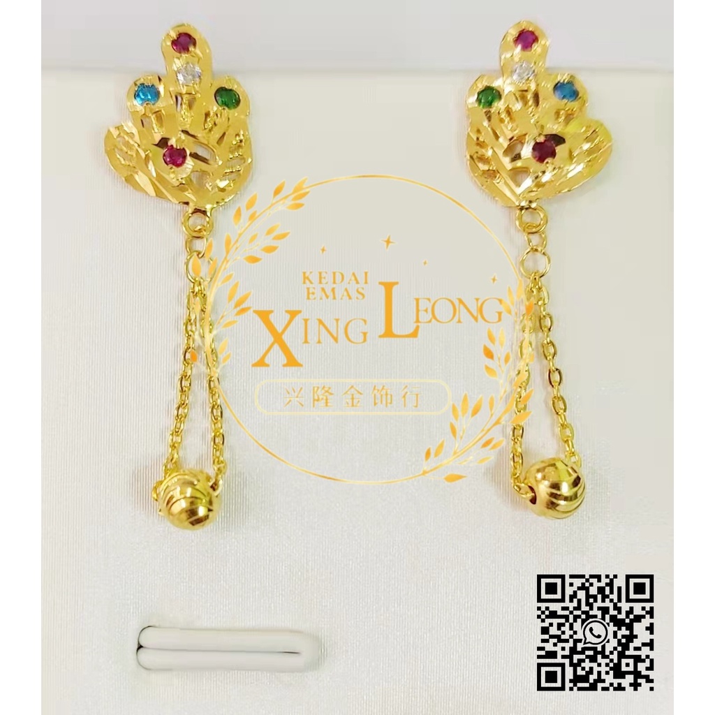Xing Leong 916 Gold Skru Hanging Chain Earring / Subang Skru Hanging